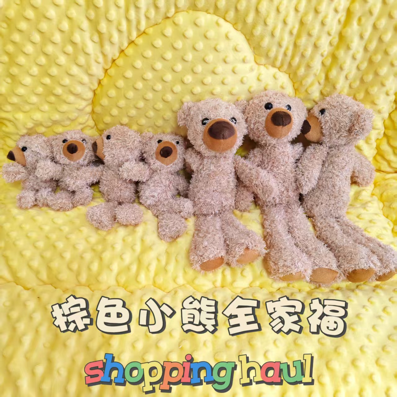 可爱棕色泰迪毛绒小熊公仔服装装饰材料DIY礼品生日礼物厂家批发