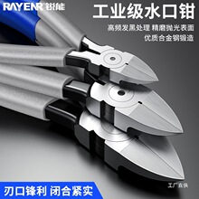 �J��ˮ���Q늹�����б���Q���I����Ӳб��ƫ���Q�Ӹ�Ӳ��ģ���̽�