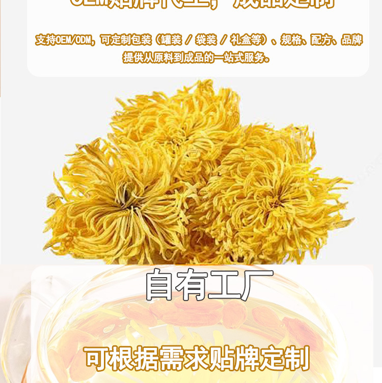 Yunnan Golden Silk Imperial Chrysanthemum Loose Dried Flower Tea One Bloom Per Cup 1kg Bulk specifications