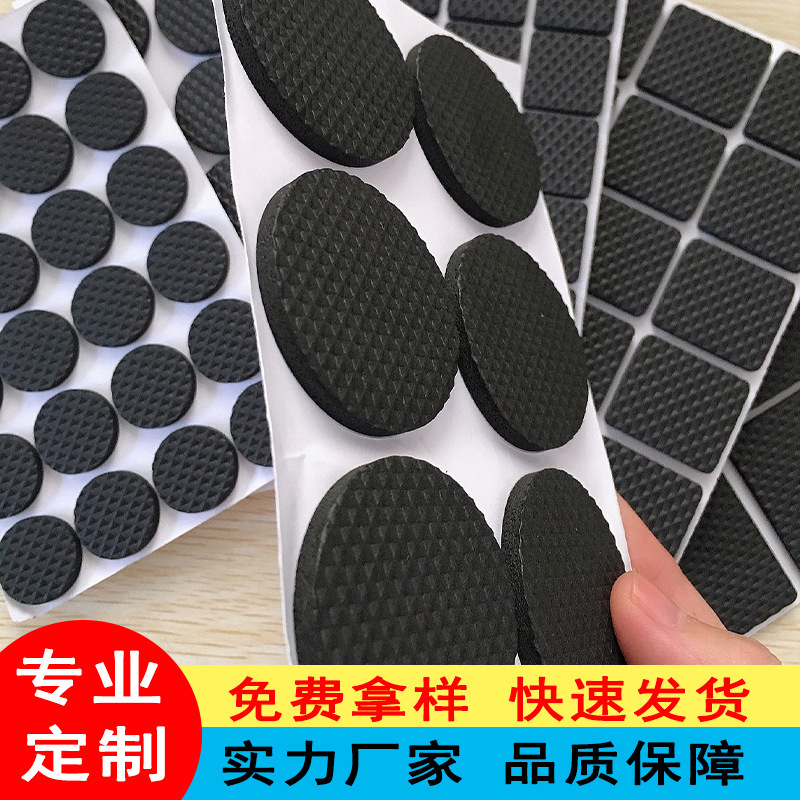 网格eva脚垫 白色EVA垫片 黑色格纹EVA胶垫 加厚桌椅家具保护垫