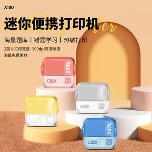 Cross-border X100 portable handheld mini wrong pocket printer photo ink-free thermal high-definition printing wholesale