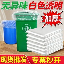 ��ɫ͸��������ʳƷ���r���b�������ռ{���e�^�Ƶ�ͷ�����������