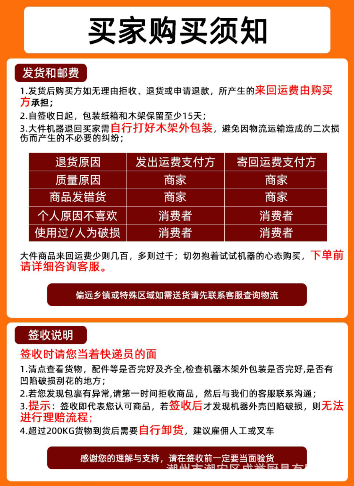 详情-16.jpg