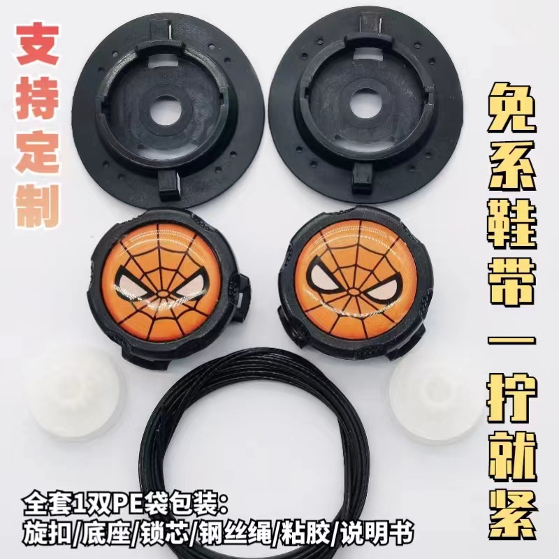 Hebilla de zapato giratoria universal accesorios de cordones de zapatos deportivos al aire libre cordón perezoso hebilla de zapato sin corbata hebilla anti-caída hebilla de alambre de acero hebilla giratoria