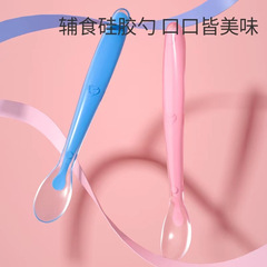 Baby silicone spoon, bowl, spoon, tableware, newborn child soft-headed spoon, baby spoon, food supplement small spoon