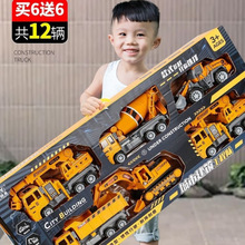 2025新款男孩工程车玩具挖掘机挖土搅拌翻斗小汽车1岁3儿批发包邮