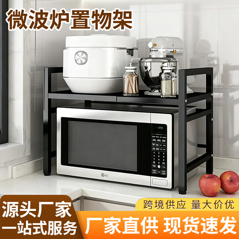 New retractable kitchen storage rack, microwave oven rack, multi-functional countertop organizer for home use