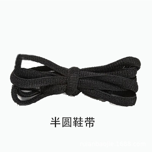 Black Shoelaces for Men and Women, Flat Semi-Circular Leather Shoelaces with Length Adjustment, Sporty Canvas Shoes, Basketball Sneakers