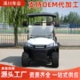 公园接待景区物业球车