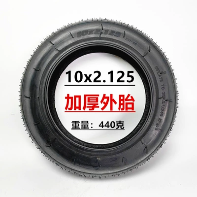 10x 2.125 inner and outer Elektrikli avtomobil şinləri