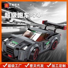 ��� ����С������ľ������ϵ�й���ƴװƴ�����С�м���2874