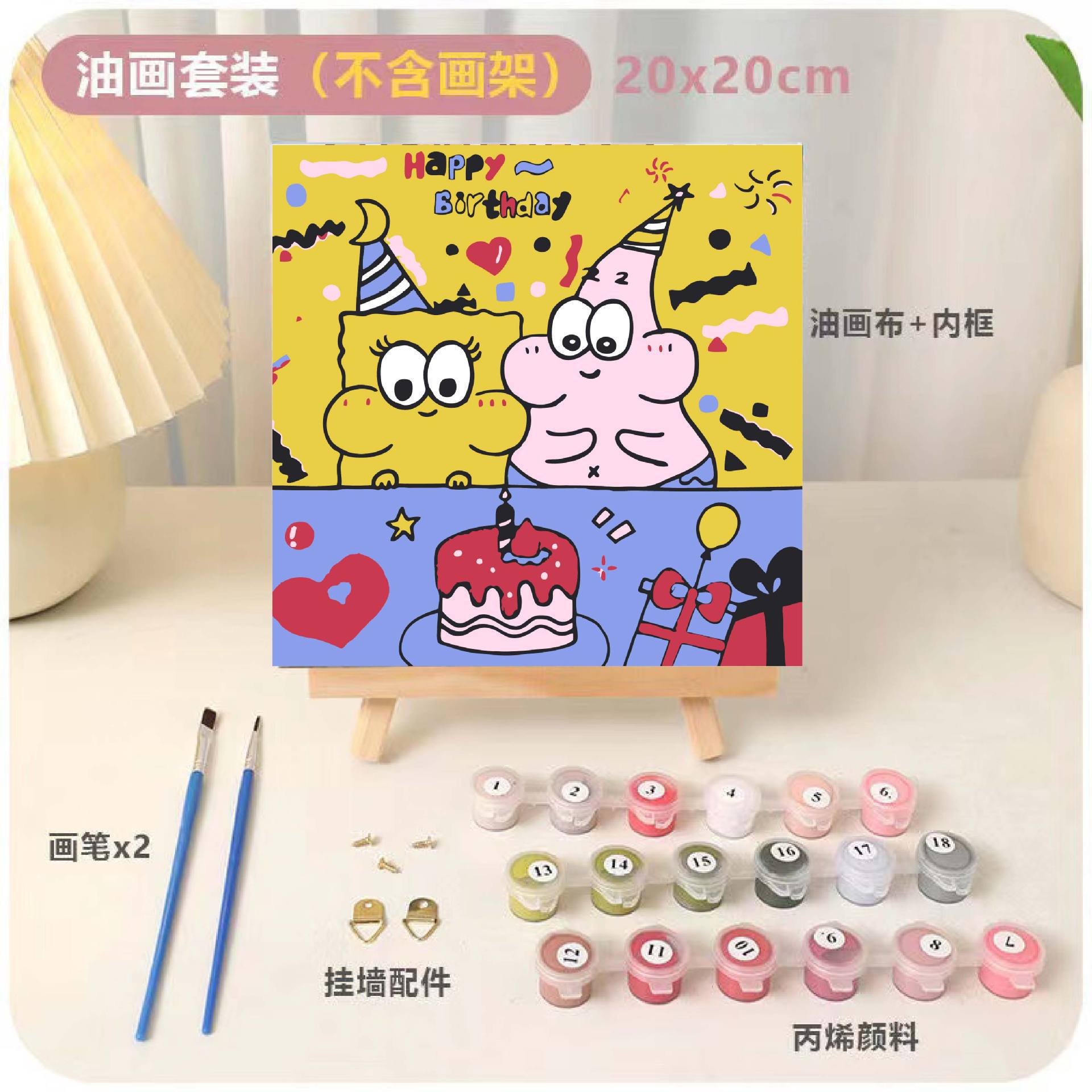 DIY relleno infantil pintura al óleo digital animación dibujos animados pintura decorativa relleno a mano pintura de curación de color dibujo a mano regalo