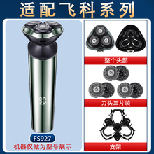 �m���w����횵�FS927��늾���������^��ƬFR12���W�^�w���늄�