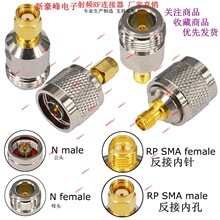 rpSMA��/ĸ�^�������݃��/���DN�� L16���lRF/GPRS���~�쾀���^