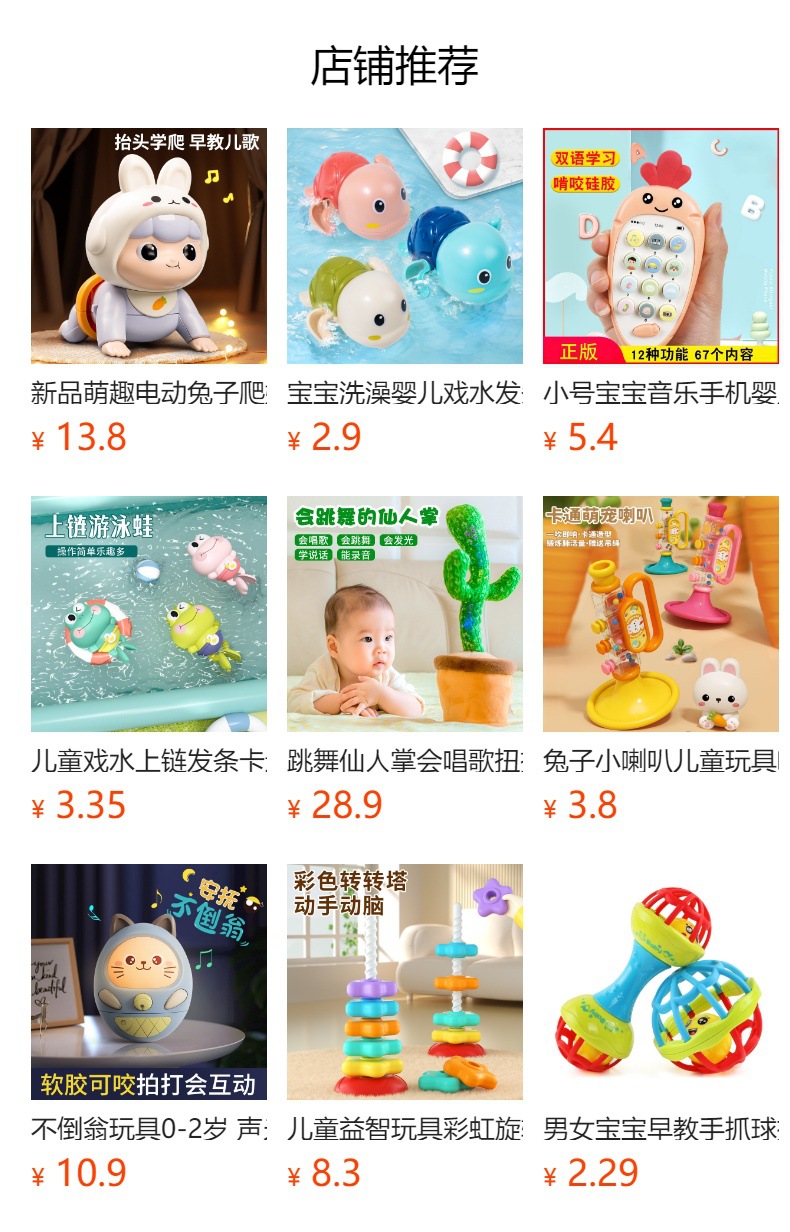 It cannot be clicked in the preview state. After publishing, you can click to jump to the corresponding product page.