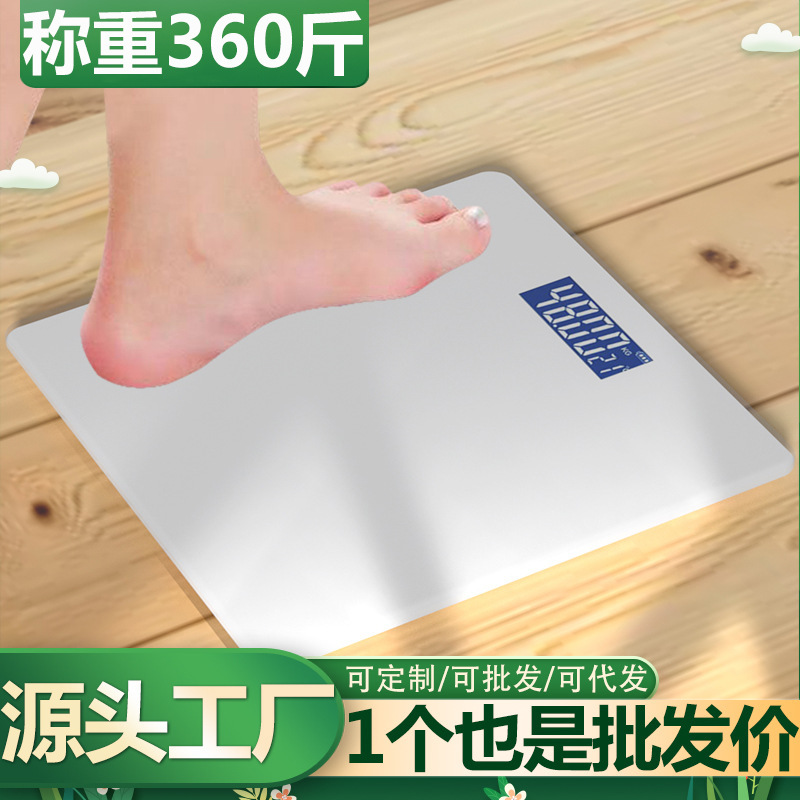 Electronic scale body fat scale wholesale household body fat scale intelligent weighing scale a batch of health scale body scale Electronic scale body fat scale wholesale household body fat scale intelligent weighing scale a batch of health scale body scale