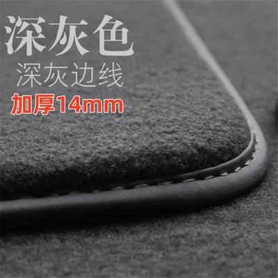 Car Floor Mats, Modelə uyğun ayaqaltı - imported-nylon-14mm-dark-gray