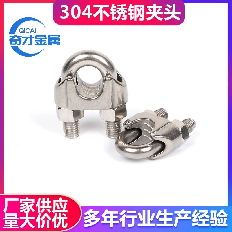 304 нержавеющая сталь патрон трос патрон роликовая головка U-образная Зажимная головка