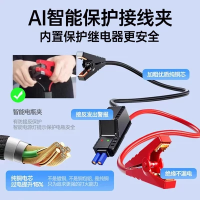 Hava nasosu, Air Pump All-In-One Device, 12V