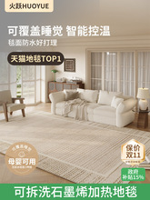 �ɲ�ϴʯīϩ늼ӟ��̺�͏d��ů�|���ÿɸ��w���Ұl��ȡů�|