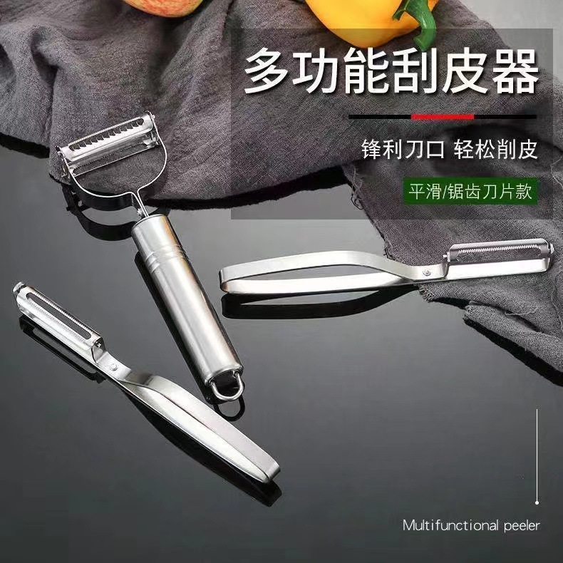 Cuchillo de acero inoxidable de tres piezas, aparatos de cocina multifuncional, raspador de alambre, fruta, melón, raspador de piel, artefacto mágico