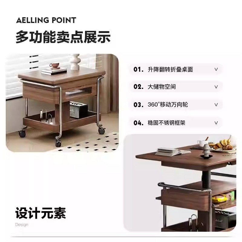 中古风升降茶几边几角几多功能小推桌可折叠可移动客厅家用小推车|undefined