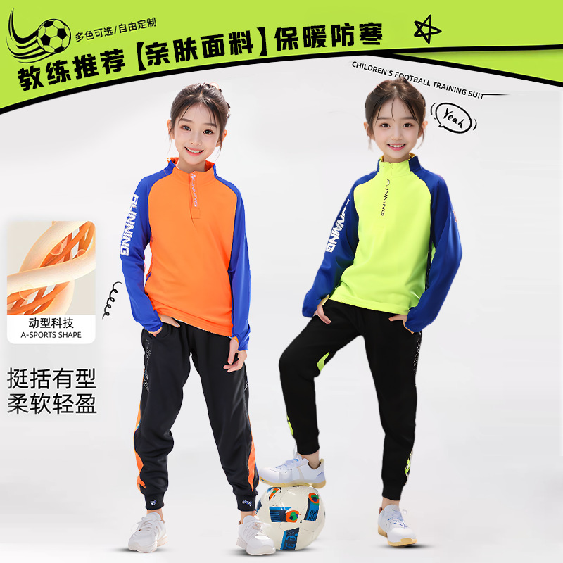 Football long-sleeve