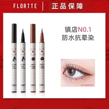 FLORTTE/ɫˮ۾PҺz֊yֳW