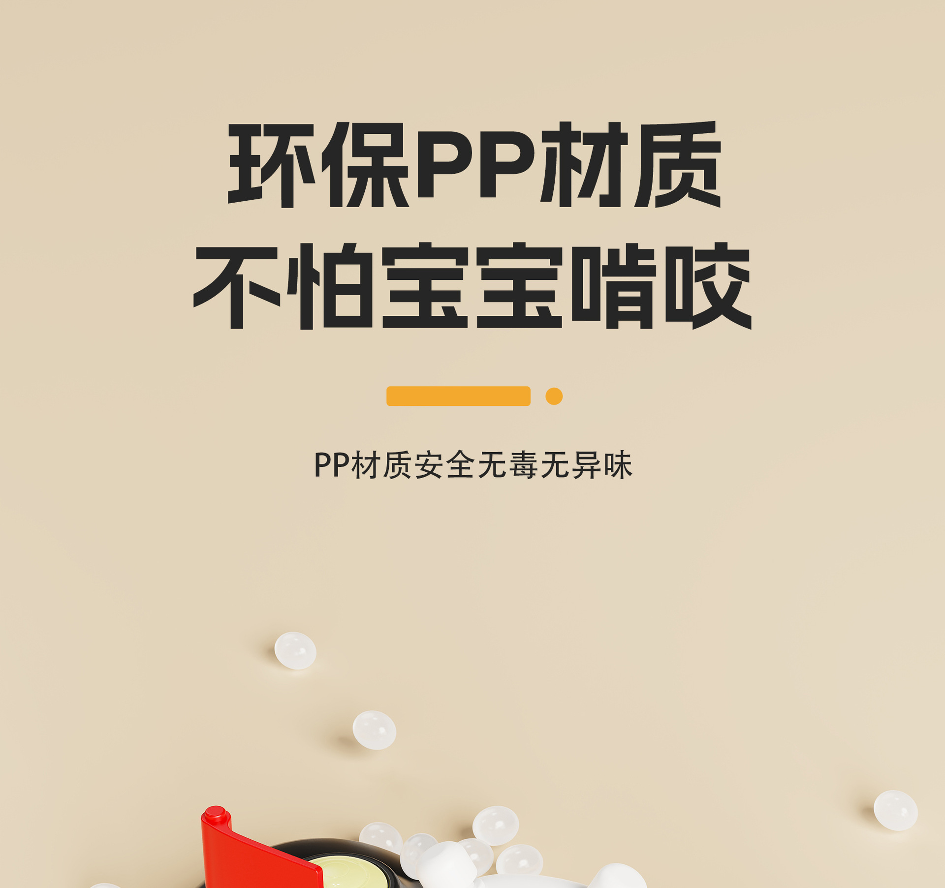 学步车详情3_01
