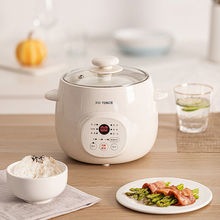 天际电炖锅陶瓷炖锅小煲家用煮粥神器全自动隔水炖盅炖燕窝垒德株
