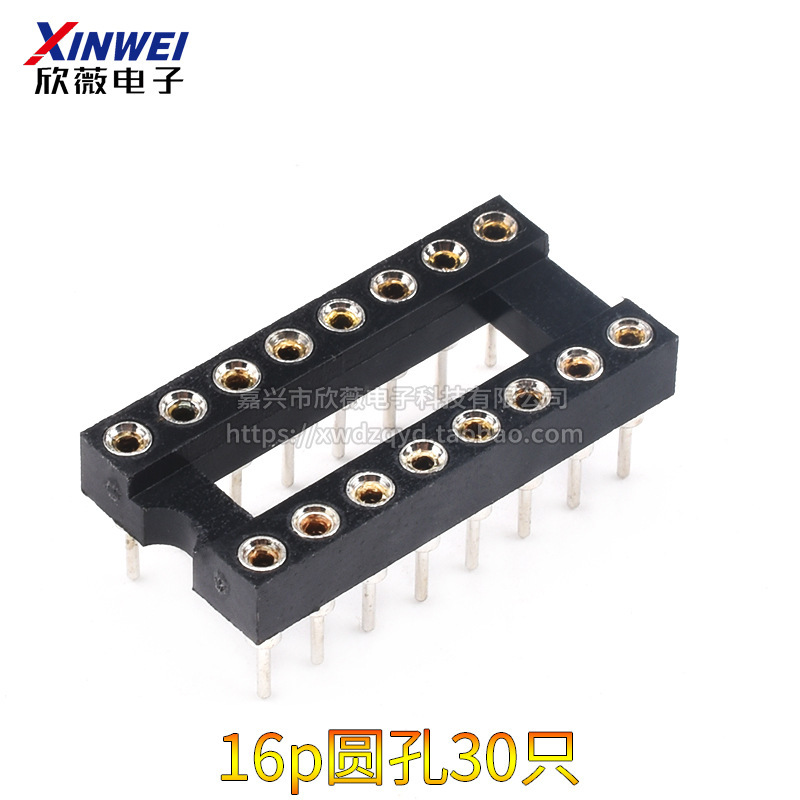 整管ic座6P8P14P16P18P20P24P28P40p足チップベース幅体狭体円孔金メッキ|undefined