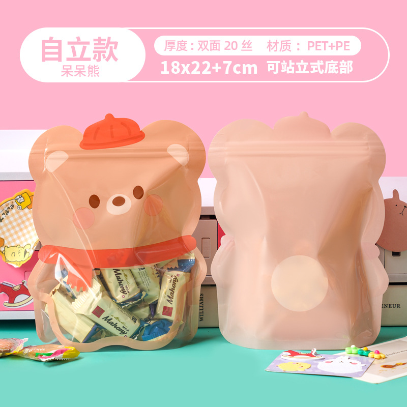 Bocadillos de animales adorables, bolsas autosellables, bolsas para dulces, productos horneados, bolsas de embalaje selladas, regalos para niños, bolsas de regalo