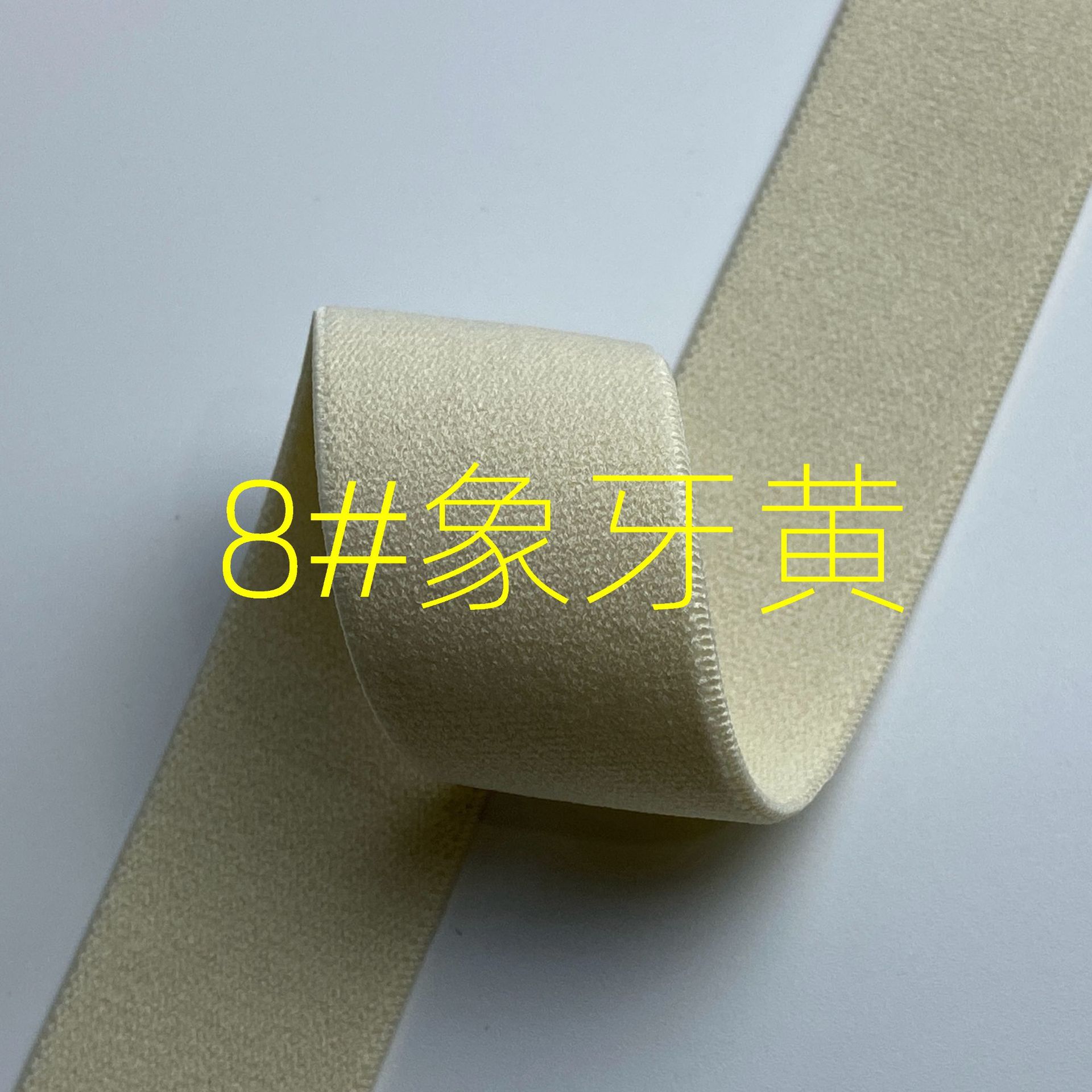 Fabricante spot engrosamiento color puro banda elástico de alta elasticidad de grano liso suave para la piel banda elástica de la cintura de terciopelo de doble cara