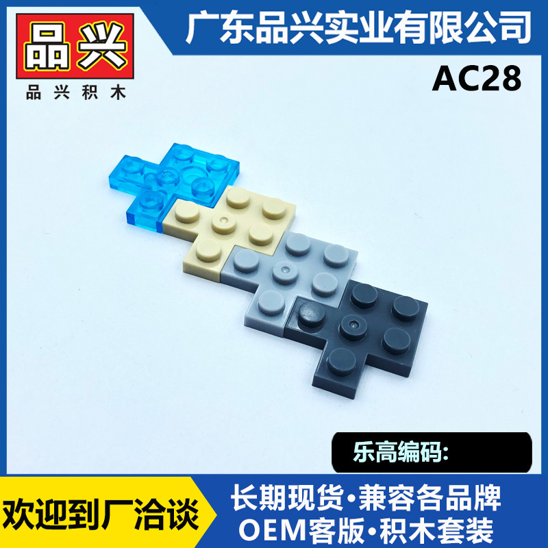 Lego, конструктор с аксессуарами, мелкие частицы, DIY, оптовые продажи