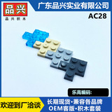 Lego, конструктор с аксессуарами, мелкие частицы, DIY, оптовые продажи