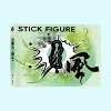 Stickman Volume 1 Flip Painting [Wind]