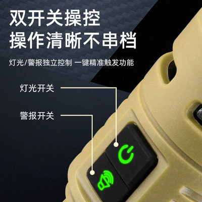 Alarm, Red and Blue Flashing, UV fənərlər