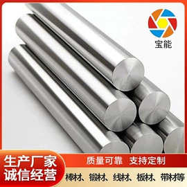 不锈钢板;不锈钢卷;不锈钢带