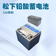 12V100AH��������UPSֱ����EPS��ԴLC-P12100ST ����ʽǦ���ƿ