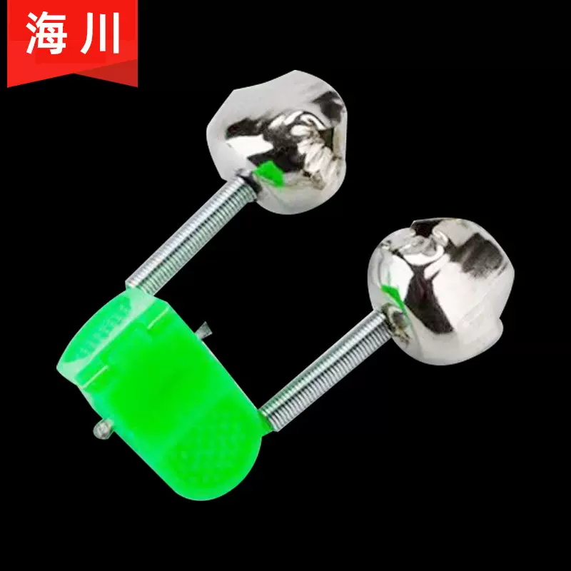 钓鱼铃铛灯超响钓鱼铃铛高灵敏度简易铃铛海杆塑料卡扣铃铛抛杆铃