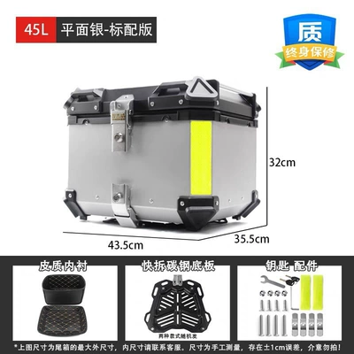 Motorcycle trunk for Commuting, Durable and Sturdy - 45l-flat-silver-standard-version-quick-release-carbon-steel-base-plate-without-backrest