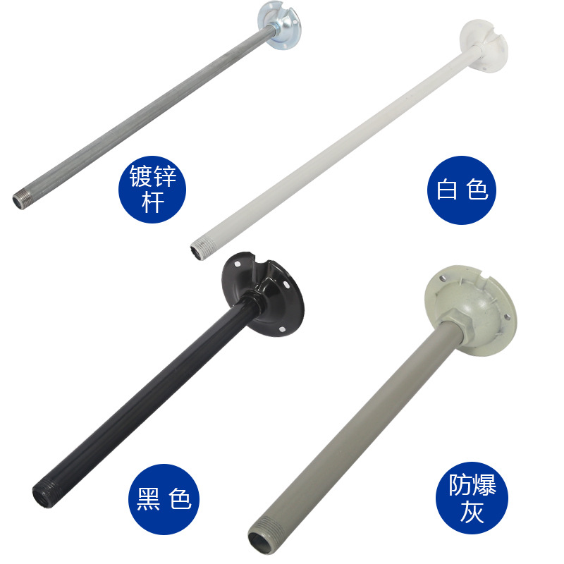Lámpara fluorescente T8 barra colgante soporte de lámpara fluorescente Barra de seguimiento de cadena colgante Barra de varilla telescópica Barra de montaje abierto downlight línea colgante Accesorios