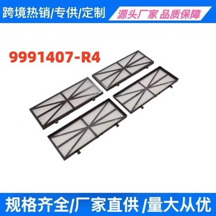 Cross-Border Hot-Selling Sewage Suction Machine Filter Element 9991407-R4 Pool Filter