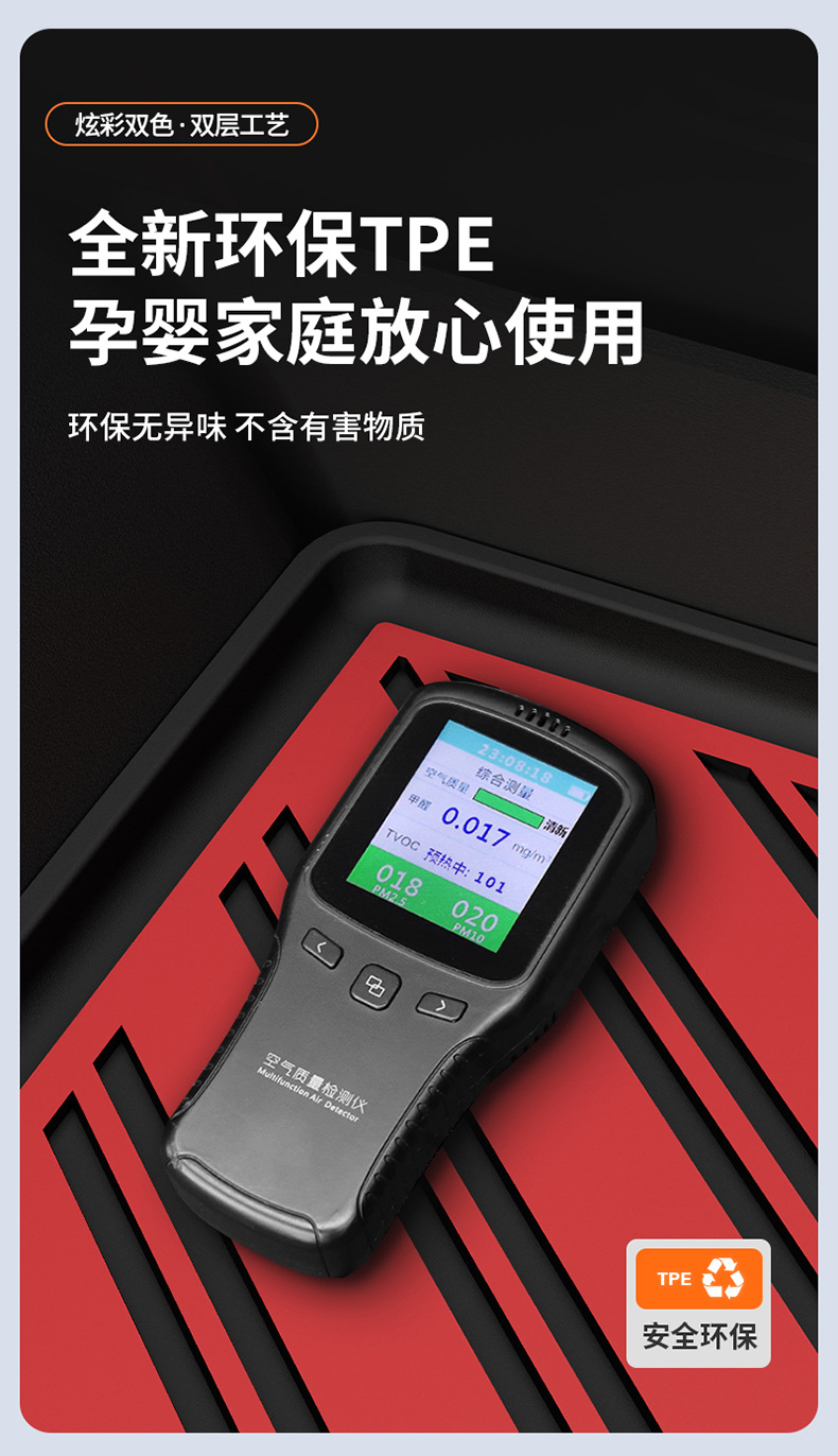 Suitable for the 2026 New Model Zhijie R7/S7, Special Colorful Tpe Car Trunk Mat, Tail Box Mat for Vehicle Use