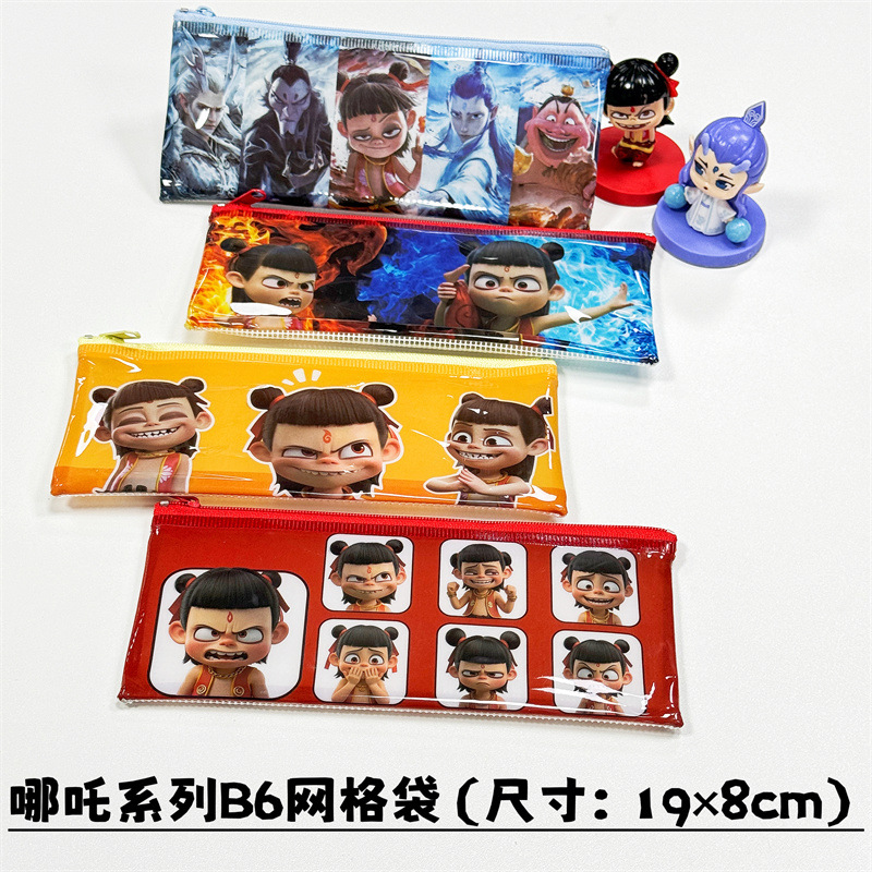 나타 문서가방-B6 [모든 스타일 배송]