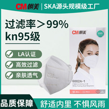 ����6002A-1���� �b�ޑ������Äڱ��^��ʽ�Č��ۯBKN95�����m����