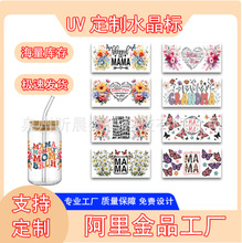 ĸ�H�����}UV ˮ�����N �羳���� UVDTF ���Nuvӡˢ�S�ӹ�ˮ����