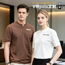 男Polo衫;广告衫T恤;男式卫衣