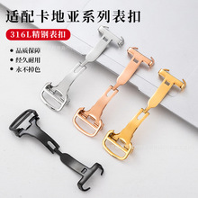 适用卡地蓝气球坦克不锈钢单边折叠扣皮表带表扣工厂现货手表配件