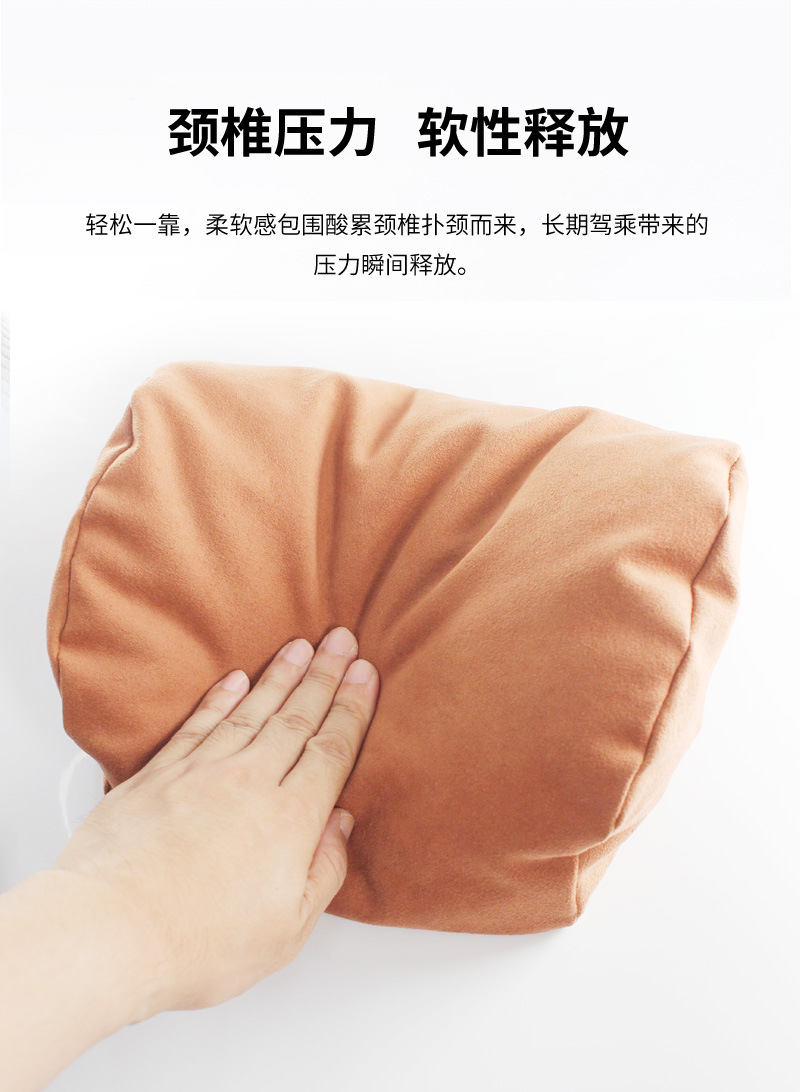 Suitable for car Mercedes-Benz S-Class Maybach headrest S400L S450 S500 car back cushion lumbar support neck support pillow